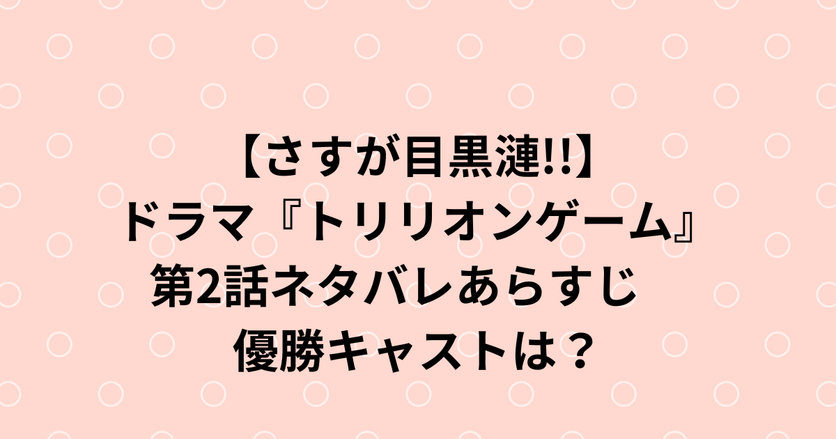 阪神 才木浩人