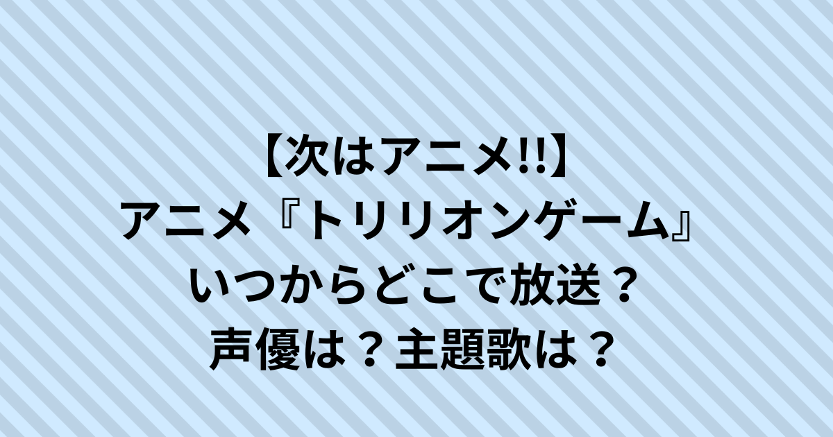 琉球ゴールデンキングス チケットプレゼント